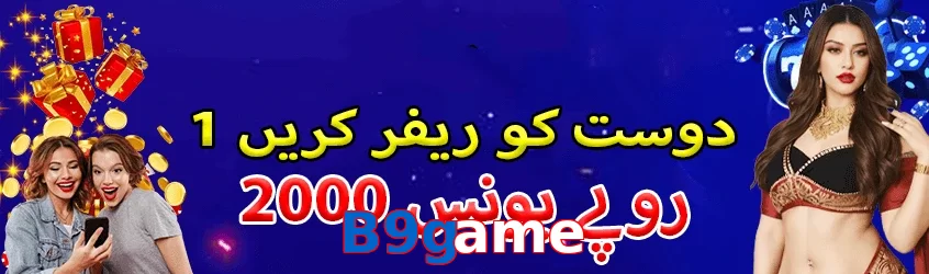 B9game game app for Pakistan players